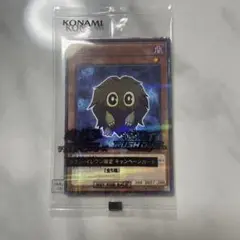 未開封 ハイチュウ 遊戯王カード