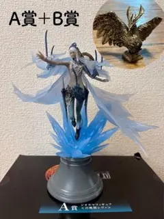 2025年最新】ファイナルファンタジー一番くじA賞の人気アイテム