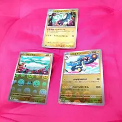 シビシラス・シビルドン・シビビール・全モンスターボールカード3枚セット