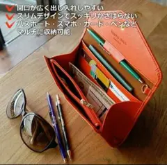 マルチケース オレンジ 新品 未使用