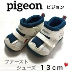 ［　ピジョン　］　ファーストシューズ　白　紺　赤　マルチ　トリコロール　１３ｃｍ