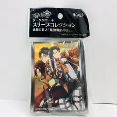 【絶盤品】進撃の巨人「最強調査兵団」ジーククローネスリーブコレクション