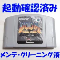 2025年最新】doom64の人気アイテム - メルカリ