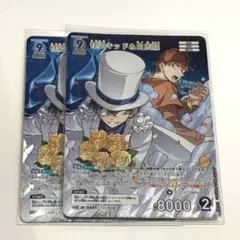 名探偵コナンカードゲーム 怪盗キッド＆白馬探 MR 2枚セット