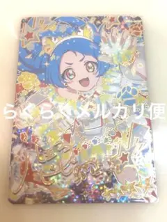 ひみつのアイプリ　3弾　ビビ　サイン