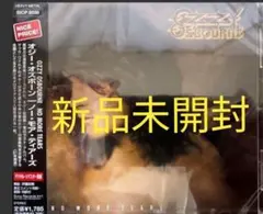 新品未開封 オジー・オズボーン/ノー・モア・ティアーズ