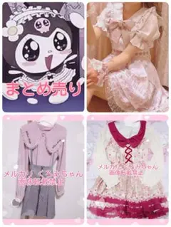 リズリサ LIZLISA PrincessMelody MARS プリメロ