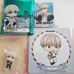 WIND BREAKER 梶蓮公式グッズセット