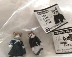 なめんなよ なめ猫フィギュアコレクション 2体セット　ガチャ