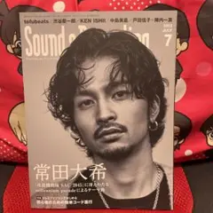 sound u0026 recording 2022.7 常田大輝