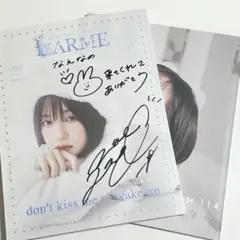 LARME055 なえなの 直筆サイン入り