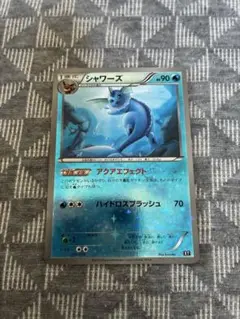 ポケモンカード　シャワーズ　xy ミラー　アクアエフェクト　016/171