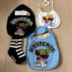 ヒステリックミニスタイセット新品