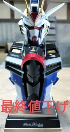 ライジングフリーダムガンダム 胸像 フィギュア　リペイント 陶器風の塗装で高級感を演出！「ガンダムSEED FREEDOM」より