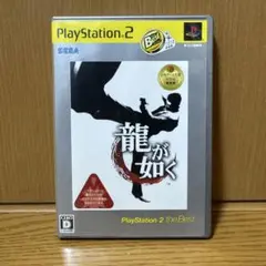 Best版 龍が如く