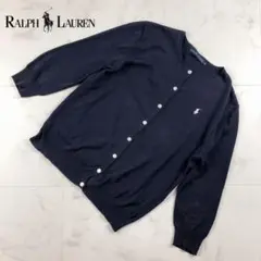 美品 ラルフローレン コットンニットカーディガン 紺7f*TB206