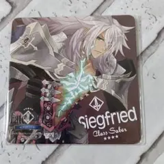 Fate/Grand Order ジークフリート コースター