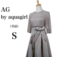 美品 AG by aquagirl ツーピース風 ドレス ワンピース パーティー