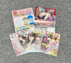 世界一初恋＆純情ロマンチカ　　チラシ　予約用紙　　中村春菊　　BL