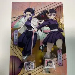 鬼滅の刃　クリアファイル