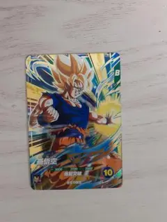 Item thumbnail for item 1b5ec46b-a688-400c-aaf8-44fdbbe9a280