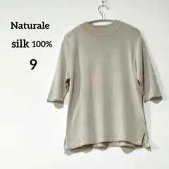Naturale 　トップス　薄手ニット　シルク　ベージュ 五分袖 レディМ