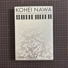 名和晃平 KOHEI NAWA|SANDWICH