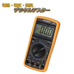 100uV 電圧 電流 抵抗 テスター デジタル マルチメーター egn-022