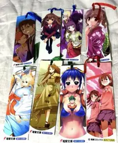 【非売品】　電撃文庫　ぶっちぎり　2007 限定しおり　セット