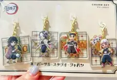鬼滅の刃 アニメキャラクター チャーム４個セット