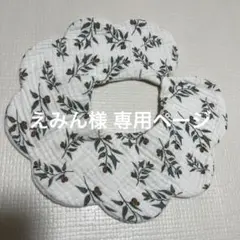 Item thumbnail for item caaa2e65-f6e6-46c2-b065-5c58d1409f49