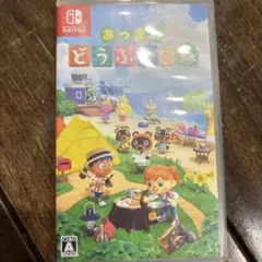 あつもり　ソフト