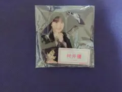 Item thumbnail for item f8293a8d-57cc-4a41-b2a7-45da23bd9e3a