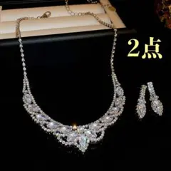新品 2点セット ネックレス ピアス シルバー ブライダル ラインストーン結婚式