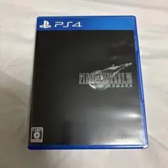 【即日発送】PS4 ファイナルファンタジー7 リメイク