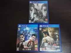 【動作確認済み】龍が如く極／極2／0 3本セット PS4 まとめ売り