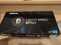 ASRock H510 PRO BTC+ マザーボード　ショート基板