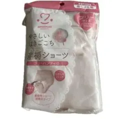 amethyst 産褥ショーツ フリーサイズ