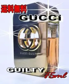 ☆値下げ交渉歓迎❗早い者勝ち❗【GUCCI】グッチ ギルティ 75ml