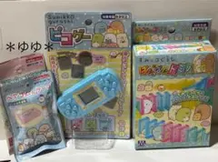 すみっコぐらし　グッズまとめ売り