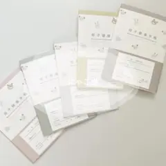 にゃこ様　母子手帳