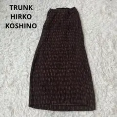 TRUNK HIROKO トランクヒロココシノ　プリーツ　花柄　スカート　ロング