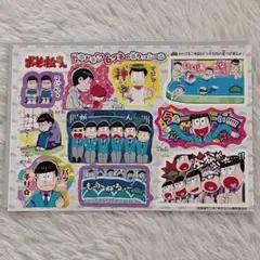 おそ松さん 6つ子 シール
