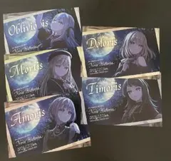 Ave Mujica Nova Historia 招待状風カード 5種セット