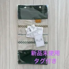 【新品未使用タグ付き】LES TOILES DU SOLEIL ティッシュカバー