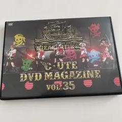 ℃-ute DVD MAGAZINE vol.35