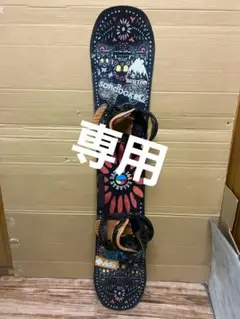 ブーツ、ケース、waxセット！！salomon desire 147cm Amazon | SALOMON(サロモン) スノーボード 板 レディース DESIRE