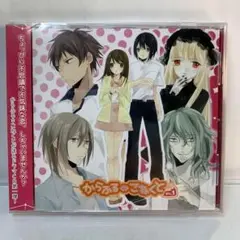 ◆未開封◆ からふる　こねくと