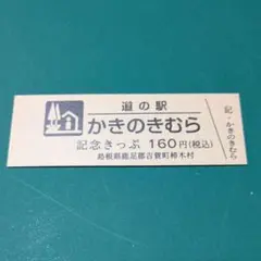 Item thumbnail for item f4e5f9de-4874-41d9-88a2-b06cf78fd4e1
