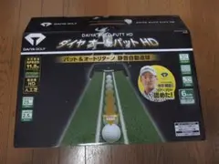 DAIYA GOLF ダイヤオートパットHD